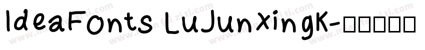 IdeaFonts LuJunXingK字体转换